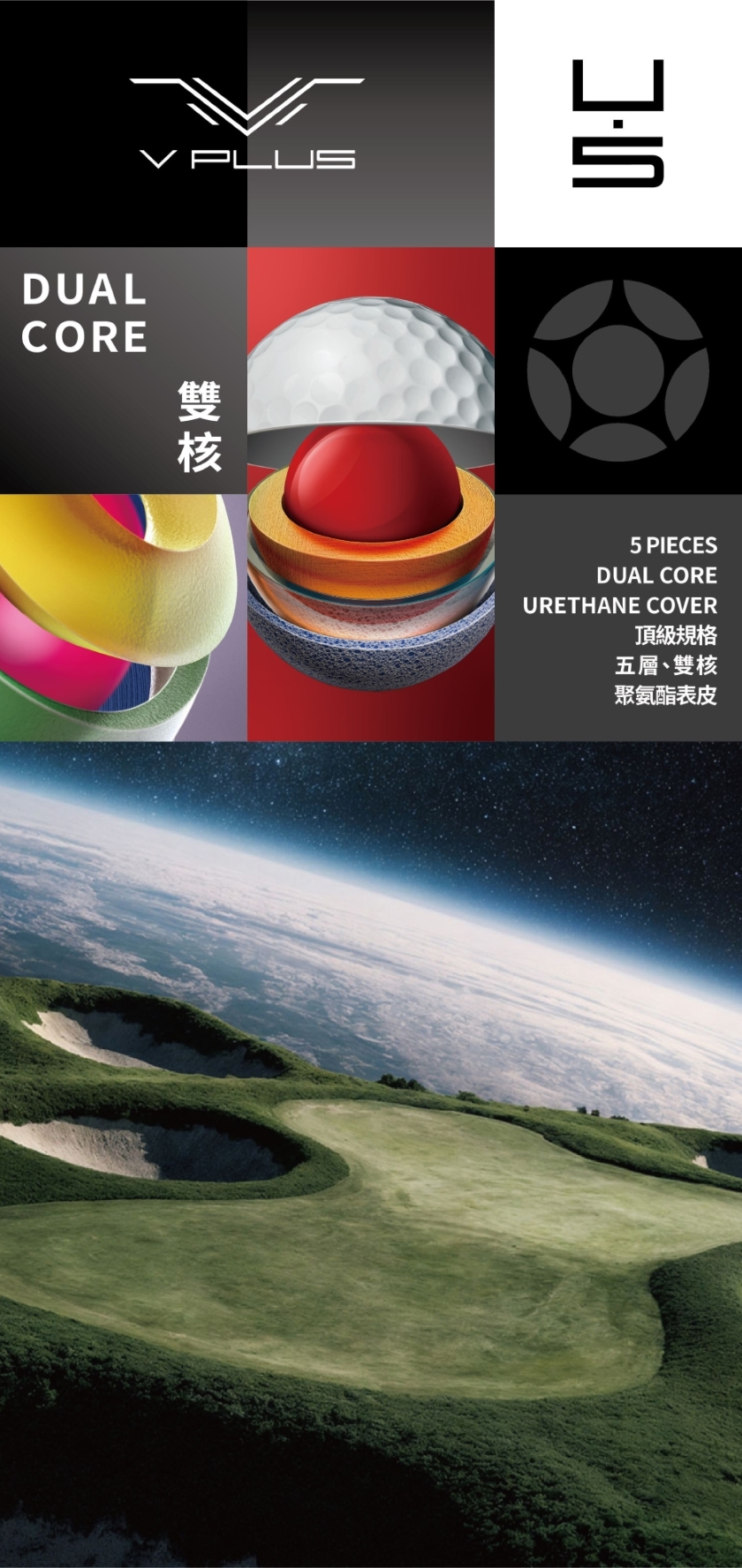 U5X網頁-05.jpg